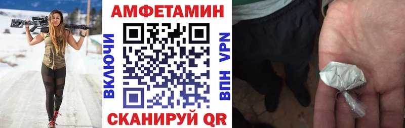 АМФ Розовый  как найти   Кандалакша 