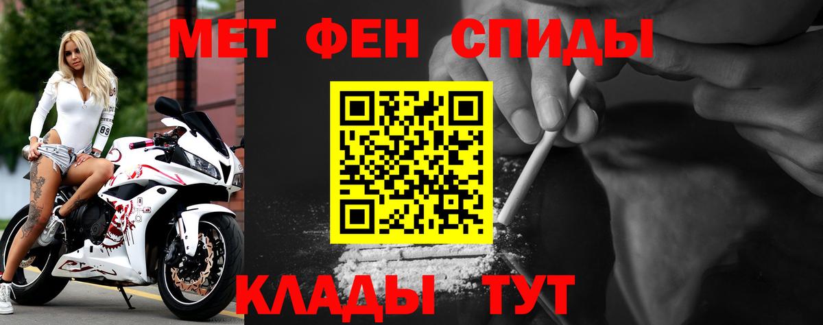Amphetamine  Вход с VPN  Кандалакша  АМФ Розовый 
