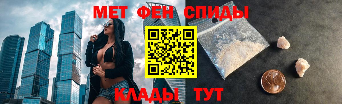 Amphetamine Premium Кандалакша