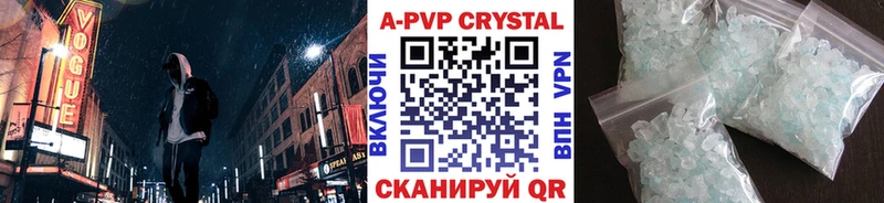 продажа наркотиков  Кандалакша  Alfa_PVP Соль 