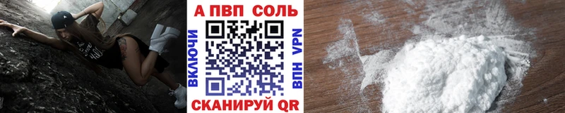 А ПВП VHQ Кандалакша