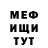 МЕТАДОН белоснежный Lelya_ Komarova