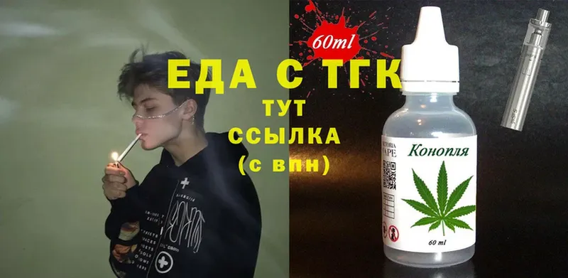 Cannafood конопля  гидра зеркало  Кандалакша 