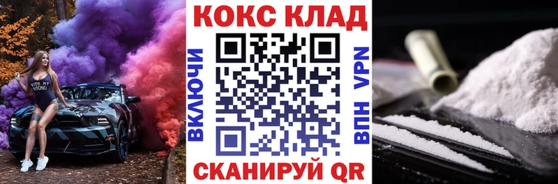 Cocaine 97%  дарнет шоп  Кандалакша 