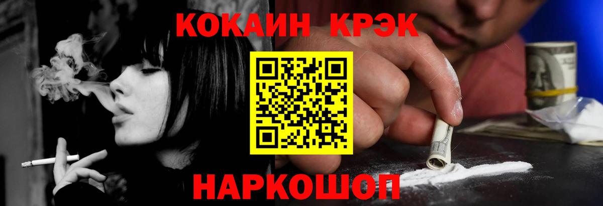 Кокаин VHQ Кандалакша