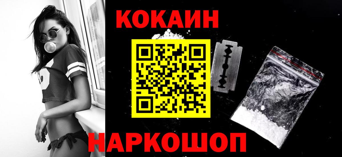 КОКАИН 98% Кандалакша