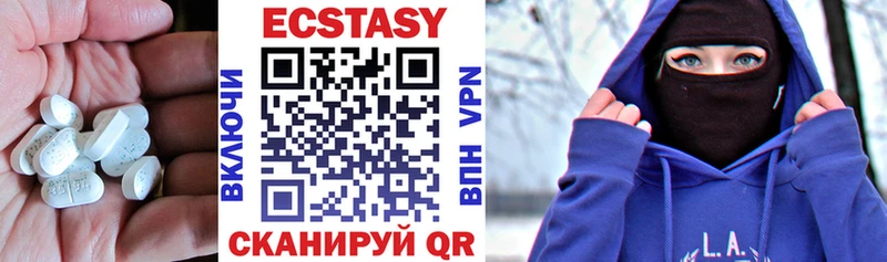 мориарти формула  Кандалакша  Ecstasy 250 мг 