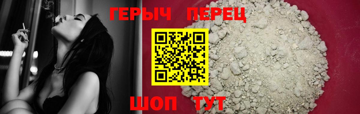 Кандалакша  ГЕРОИН  Вход с VPN  Героин хмурый 