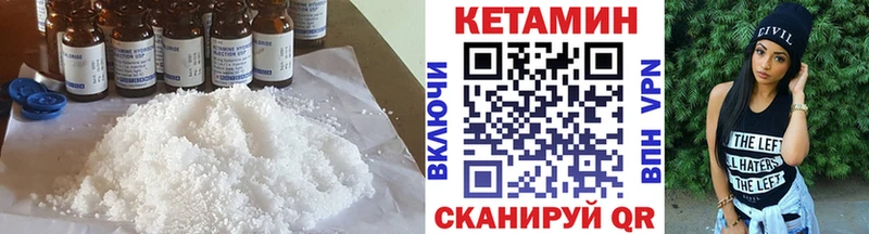 КЕТАМИН ketamine  Кандалакша 