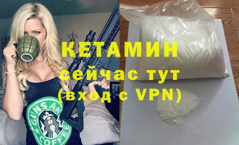 КЕТАМИН ketamine  продажа наркотиков  Кандалакша 