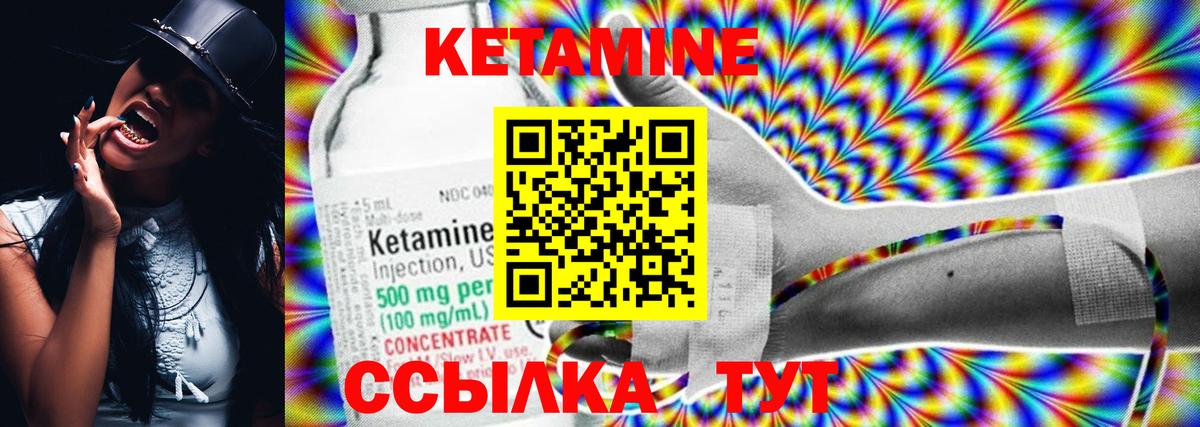 КЕТАМИН ketamine  Вход с VPN  КЕТАМИН ketamine  Кандалакша 