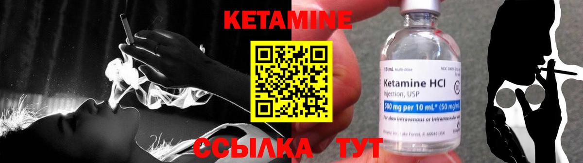 Кетамин VHQ  Кандалакша  Кетамин ketamine 