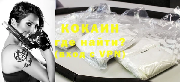 дистиллят марихуана Медногорск