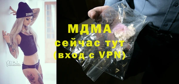 альфа пвп Михайловск