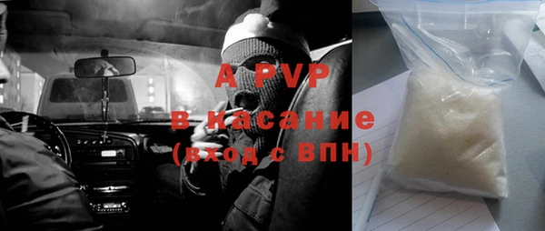альфа пвп Михайловск