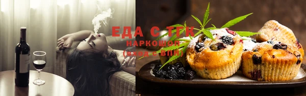 альфа пвп Михайловск