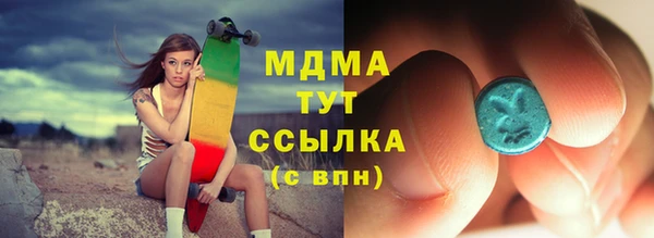 альфа пвп Михайловск