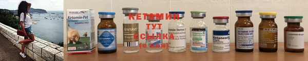 стафф Верхнеуральск