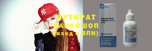 дистиллят марихуана Медногорск