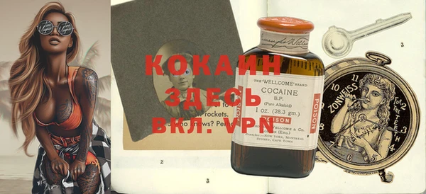 ECSTASY Медвежьегорск