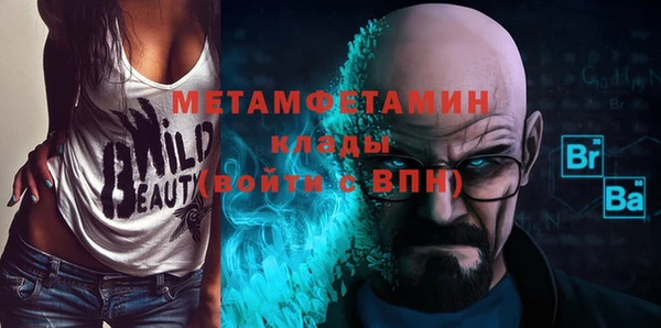 альфа пвп Михайловск