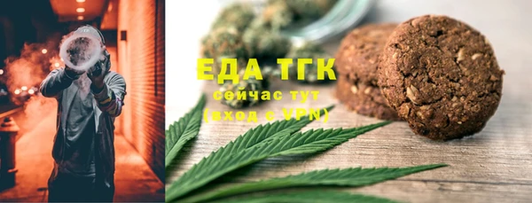 дистиллят марихуана Медногорск