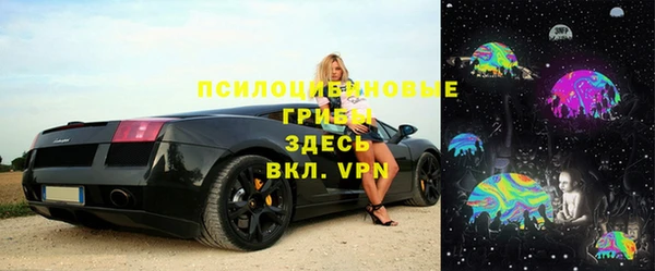 альфа пвп Михайловск