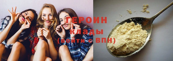 не бодяженный Мегион