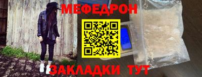 тгк Волгодонск