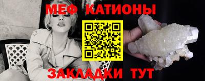 соль ск Балаково