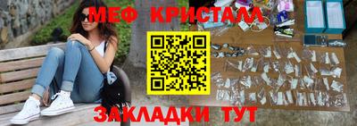 прущий лед Балашиха