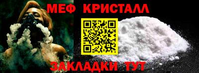 прущий лед Балашиха