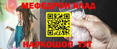 прущий лед Балашиха