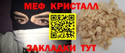 соль ск Балаково
