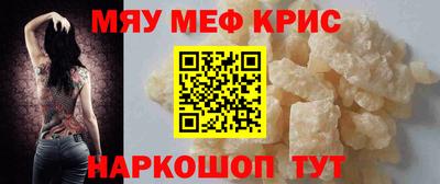 соль ск Балаково