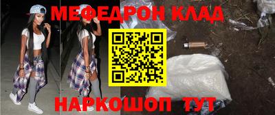 тгк Волгодонск