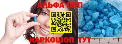 тгк Волгодонск