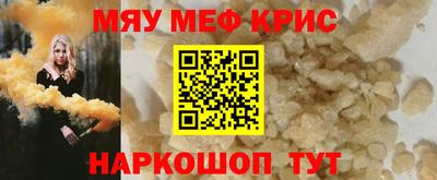 прущий лед Балашиха