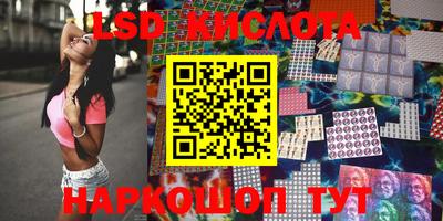 тгк Волгодонск