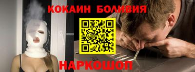 спайс Волжский