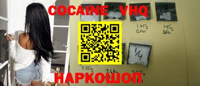 соль ск Балаково