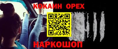 прущий лед Балашиха