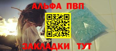 COCAINE Абакан