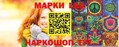сатива Балахна