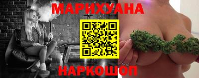 прущий лед Балашиха