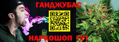 спайс Волжский