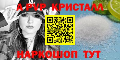 тгк Волгодонск