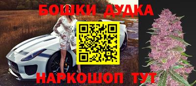 прущий лед Балашиха