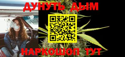 тгк Волгодонск