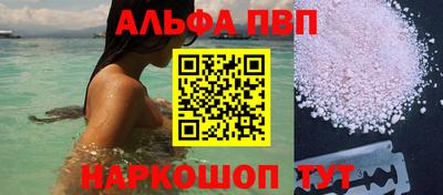 прущий лед Балашиха